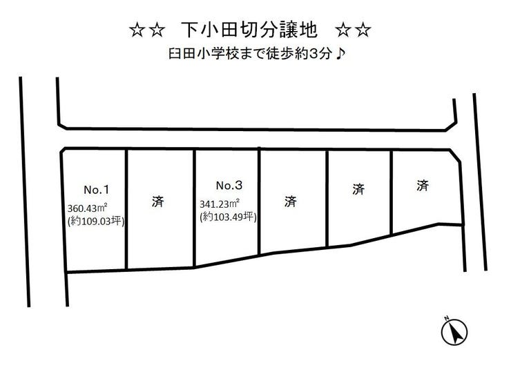 分譲区画マップ