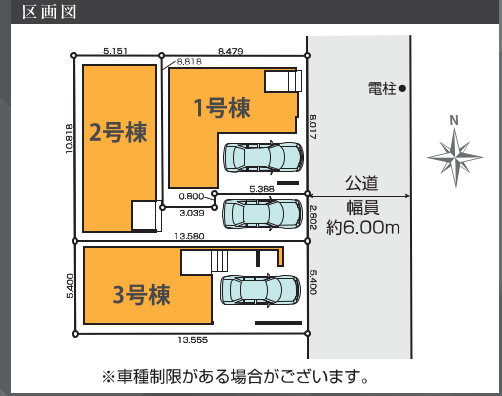 分譲区画マップ