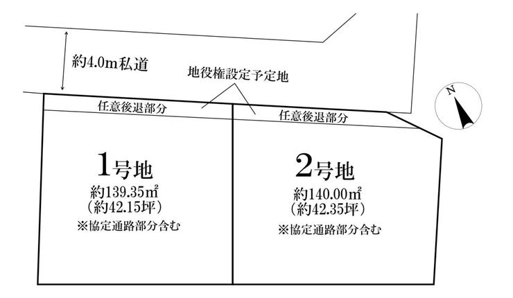 分譲区画マップ
