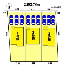 名古屋市港区藤高１丁目