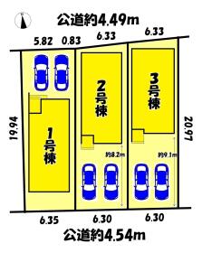 名古屋市港区船頭場１丁目
