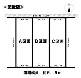 岐阜市北一色５丁目