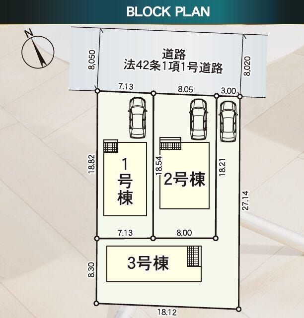 分譲区画マップ