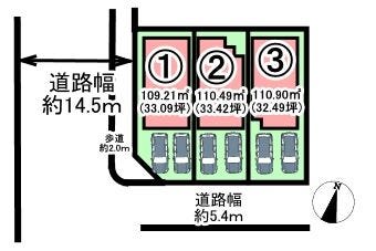 分譲区画マップ
