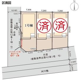 郡山市町東２丁目