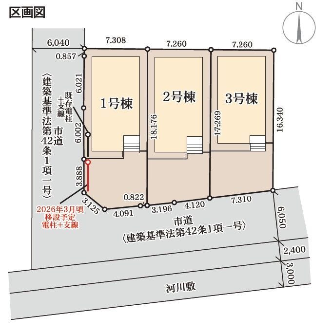 分譲区画マップ