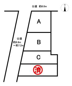 春日井市上条町８丁目