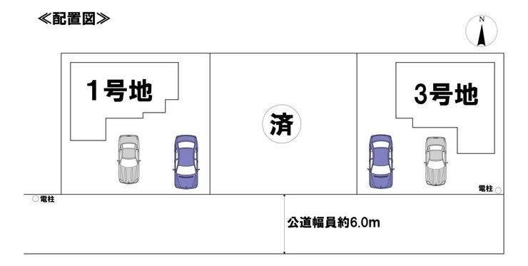 分譲区画マップ