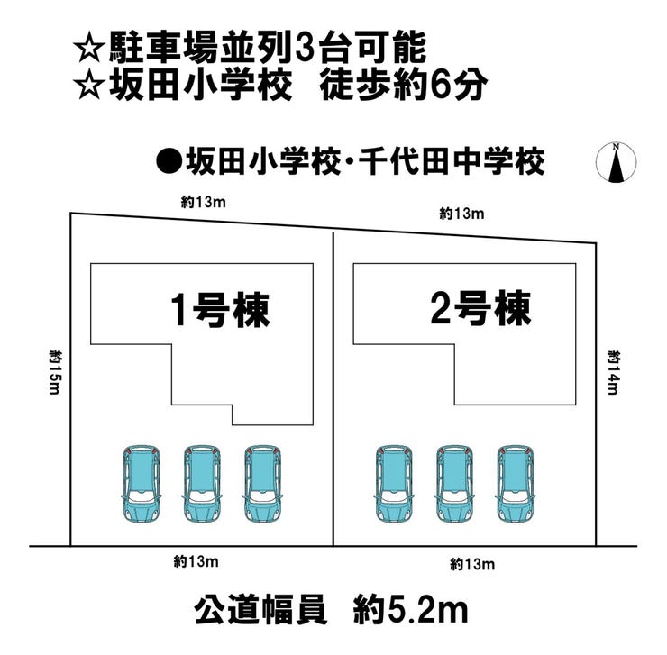 分譲区画マップ