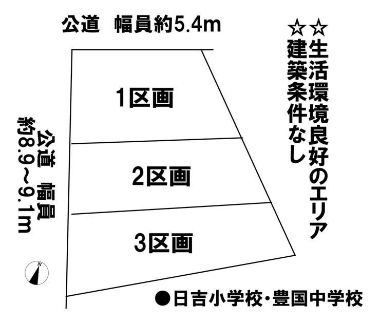 分譲区画マップ
