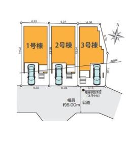 世田谷区北烏山９丁目