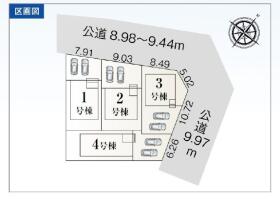 碧南市照光町５丁目