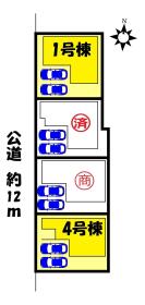 春日井市西高山町２丁目