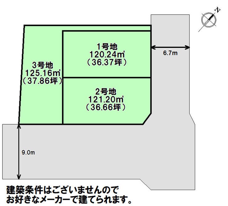 分譲区画マップ