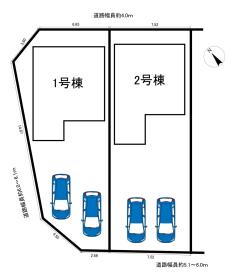 大府市神田町３丁目
