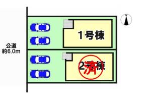 名古屋市西区花原町