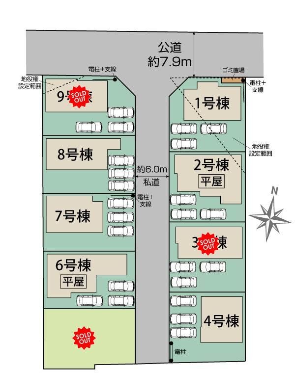 分譲区画マップ