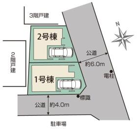 戸田市喜沢２丁目