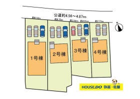 愛西市落合町中河原