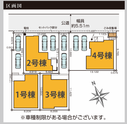 分譲区画マップ