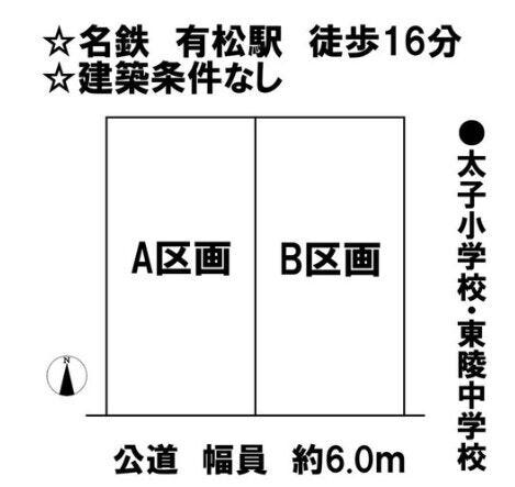 【区画割り画像】
