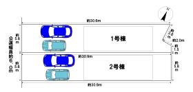 清須市鍋片２丁目