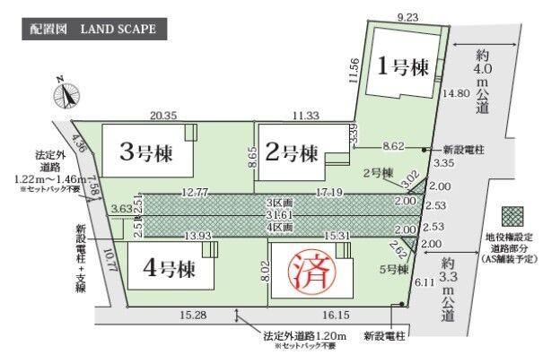 分譲区画マップ