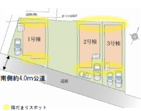 さいたま市緑区大字三室