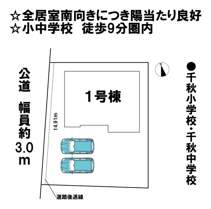 分譲区画マップ