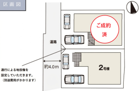 福津市中央６丁目