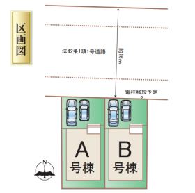 仙台市太白区中田２丁目