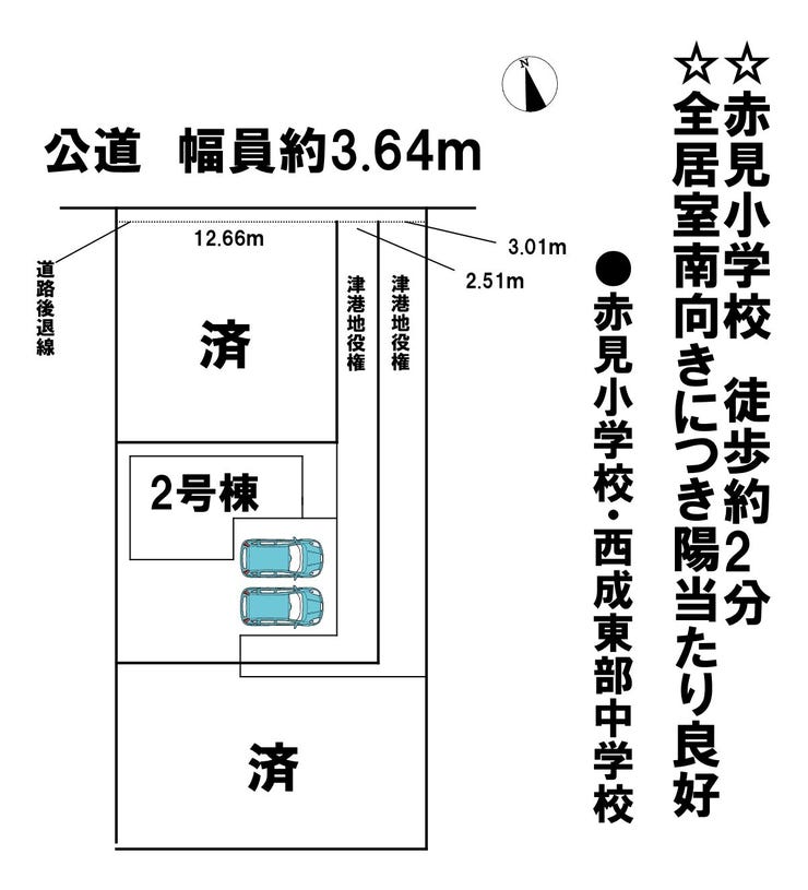 分譲区画マップ