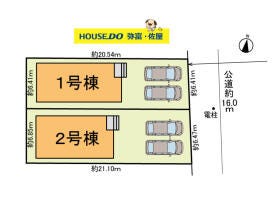 海部郡蟹江町錦１丁目