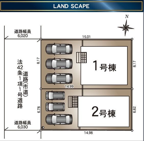 分譲区画マップ