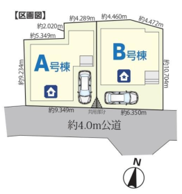 さいたま市桜区大字上大久保