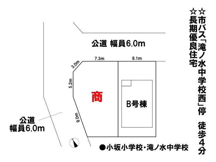 分譲区画マップ