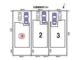 青梅市今寺４丁目