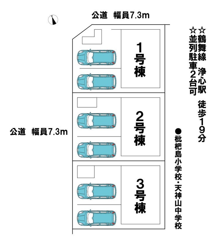 分譲区画マップ