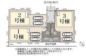 蕨市北町５丁目