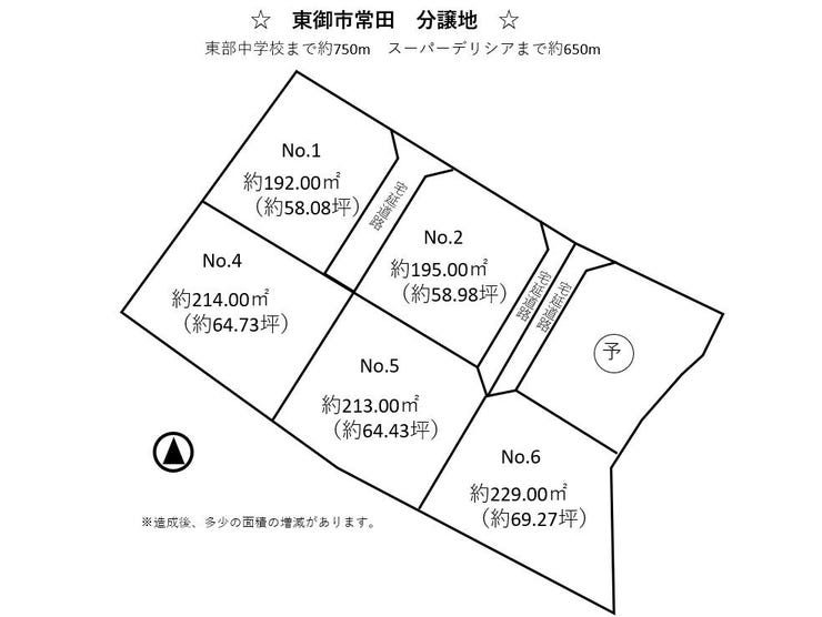 分譲区画マップ