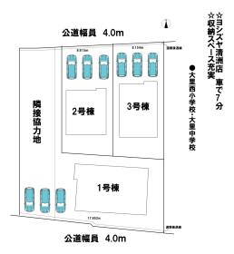 稲沢市増田南町
