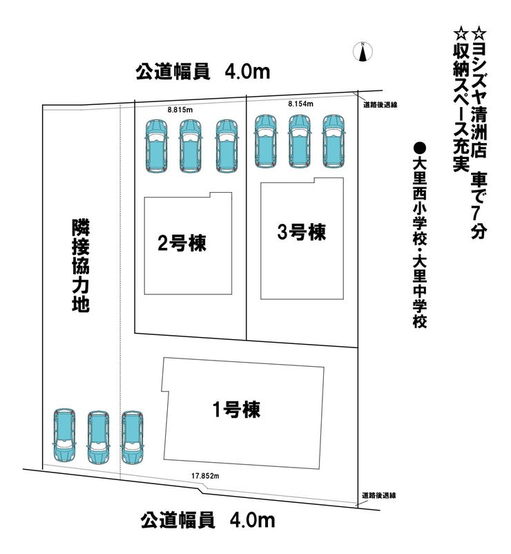 分譲区画マップ