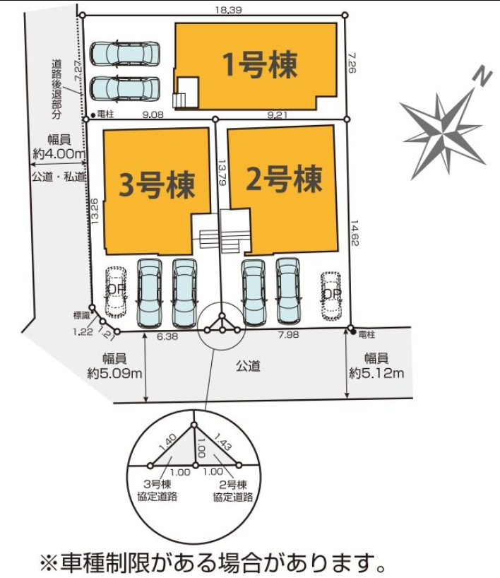 【区画割り画像】
