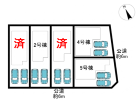半田市宮本町６丁目