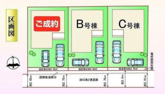 【区画割り画像】
