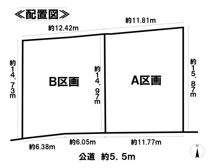 【区画割り画像】
