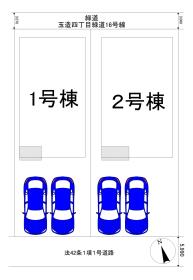 成田市玉造４丁目