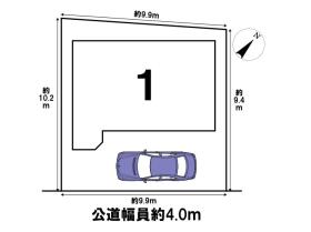 八王子市中野町