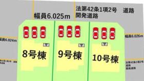 菊池郡菊陽町大字久保田