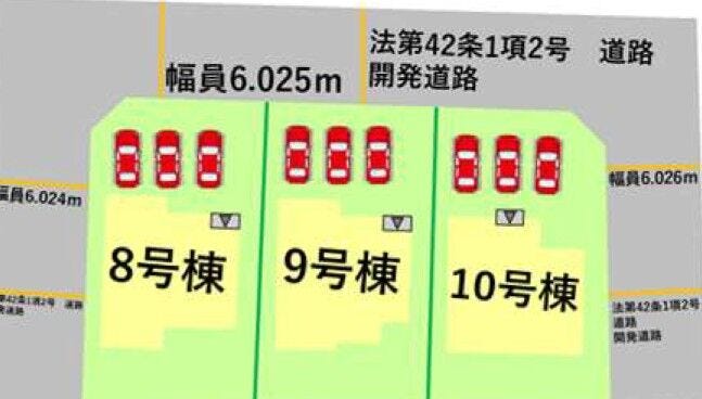 分譲区画マップ